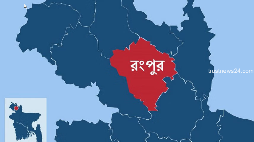 রংপুরে ছোট ভাইয়ের ছুরিকাঘাতে বড় ভাই খুন